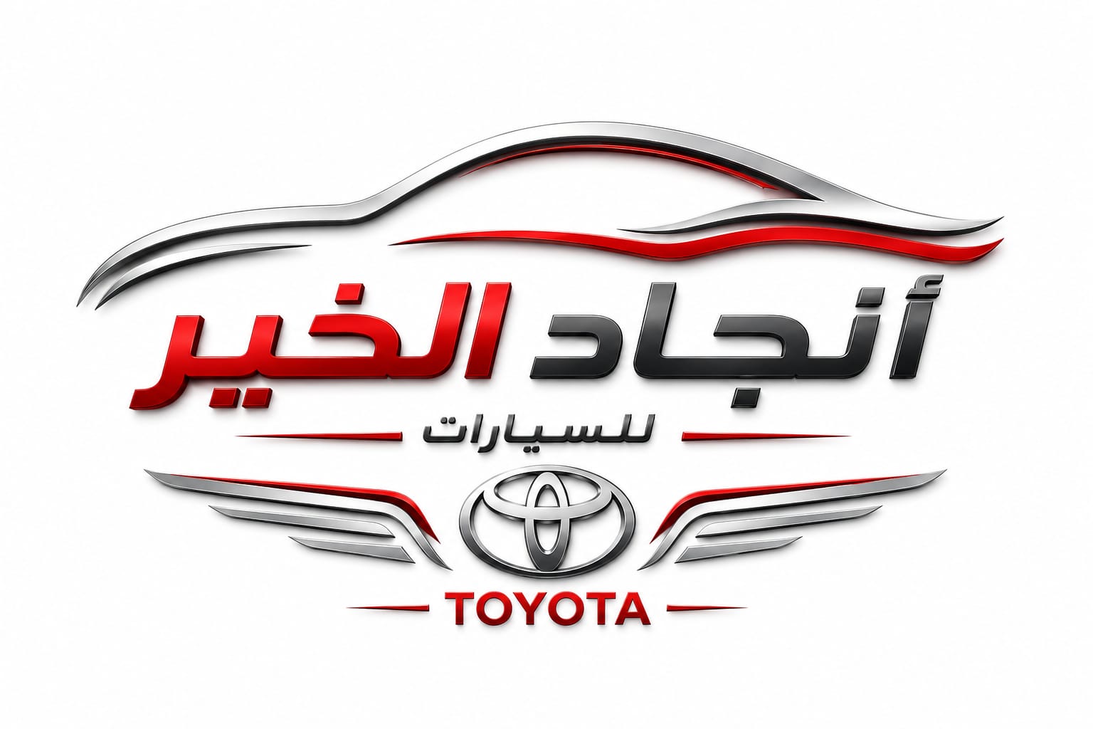 شركة انجاد الخير لتجارة وخدمات المركبات محدودة المسؤولية
